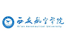 西安航空學(xué)院