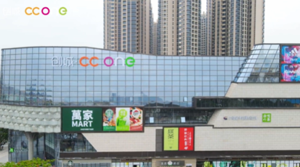 深圳商業動態 奈雪夢工廠首家門店關閉，印力前高管竺海群加盟領展